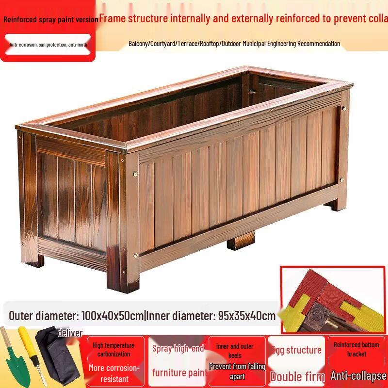 Qiu Qiao Outdoor Anti-corrosion Wood Planter Box