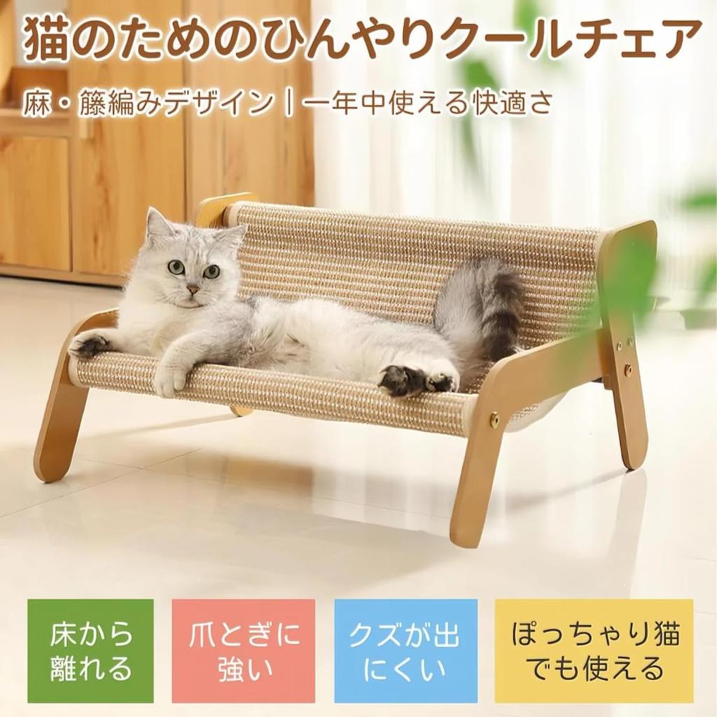 GIIPET Drapak dla kota, Sofa dla kota, Łóżko do drapania, Chłodna mata na lato, Wielofunkcyjne łóżko do drapania Nekoichi, Odpowiednie dla kotów małych do dużych,
