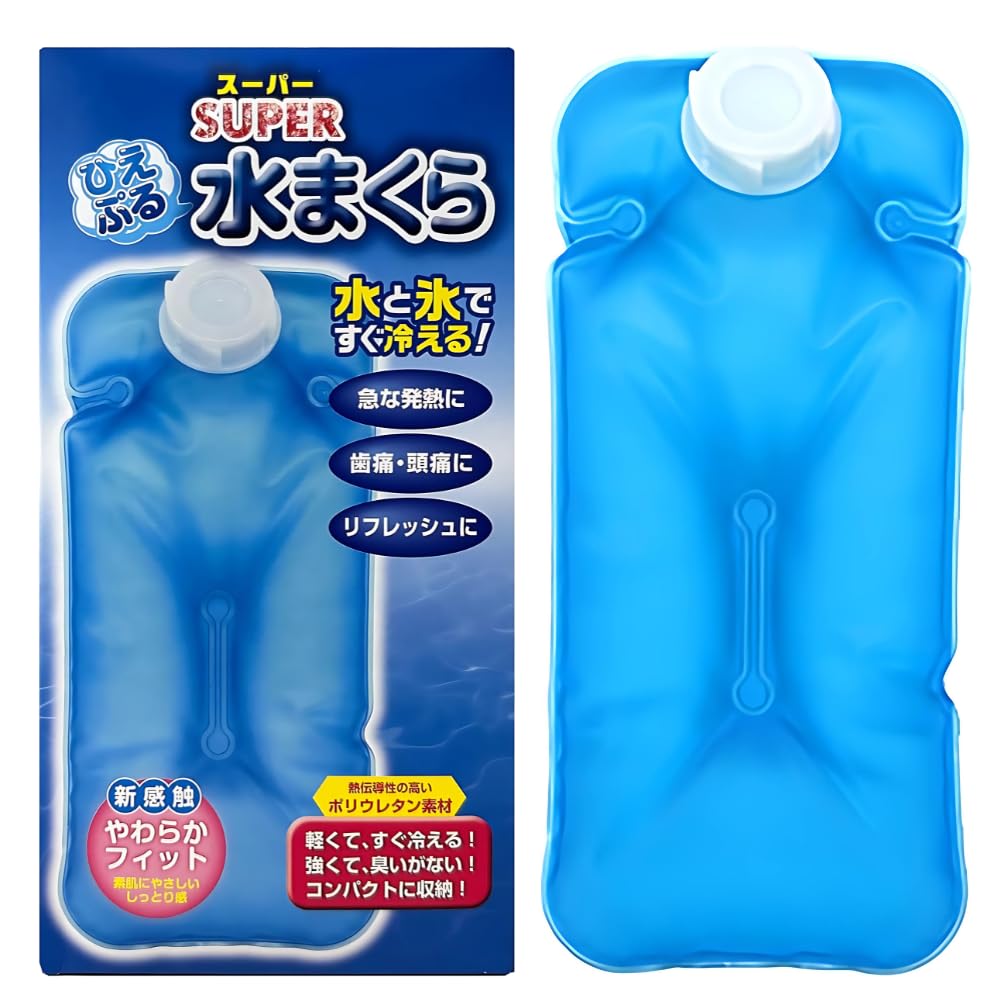 Soft, water and ice pillow for head cooling, suitable for adults and children. Made in Japan.