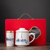 Guochao Office Cup Business Banking Company Festival Activities Gift Set Creative Design Ceramic Water Cup Souvenir
