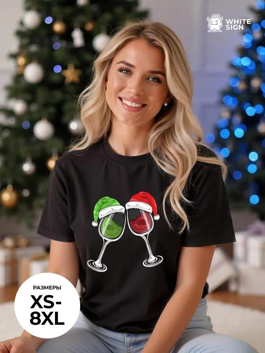 Oversized cotton T-shirt with  Holiday glasses duo  print 4XL