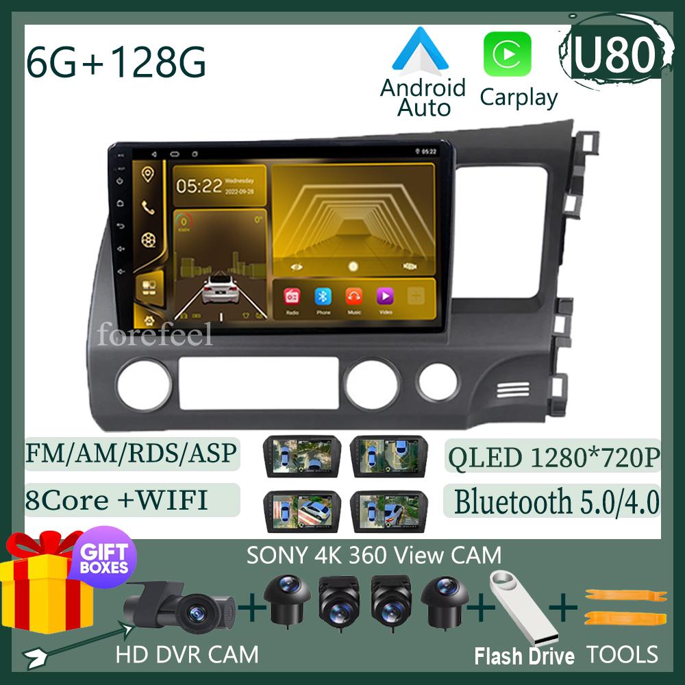 For Honda Civic 8 2005 - 2011 7862 Car DVD Player Android 12 Auto  Stereo Touch QLED Screen Bluetooth Video Radio Carplay WIFI
