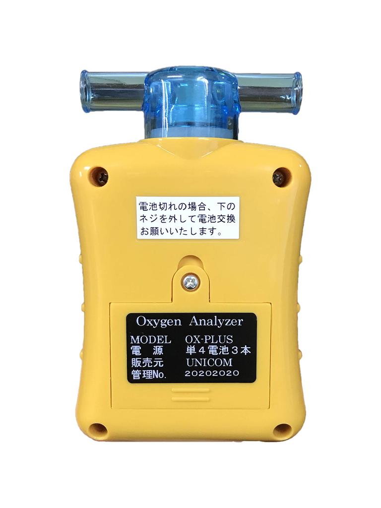 UNICOM Oxygen Concentration Meter OX-PLUS