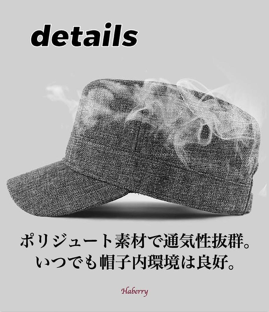 Haberly Adjustable Solid Color Work Cap Plus Men's (Gray, Size)
