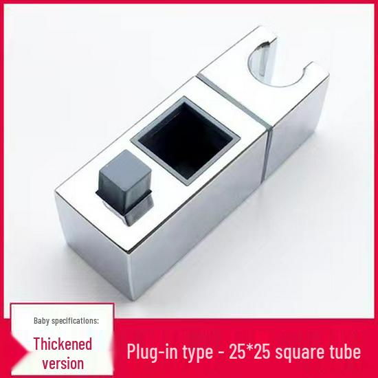 Adjustable Square Shower Head Holder Bracket - Fixed Base, Nozzle Holder, Shower Rod Accessory