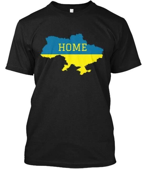 

Ukraine Home - T shirt Made in the USA Size S to 5XL L