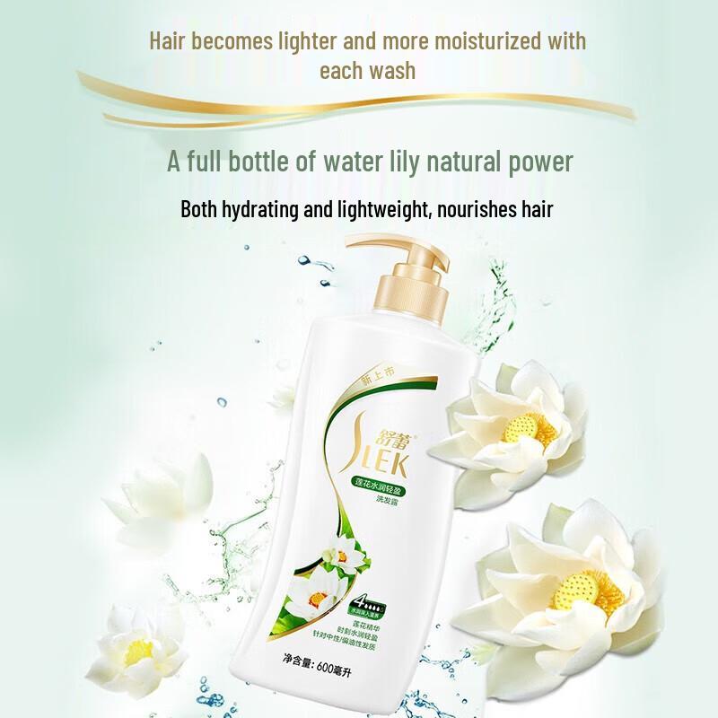 Suley Lotus Hydrating & Volumizing Shampoo