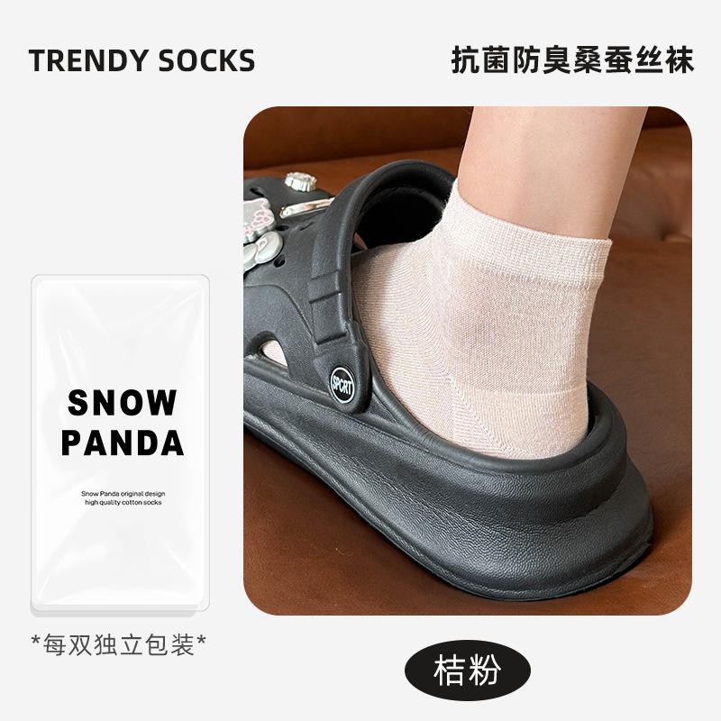 Socks Girls' Summer Solid Color Silk Socks Ice Socks Short Socks Versatile Confinement Socks Socks