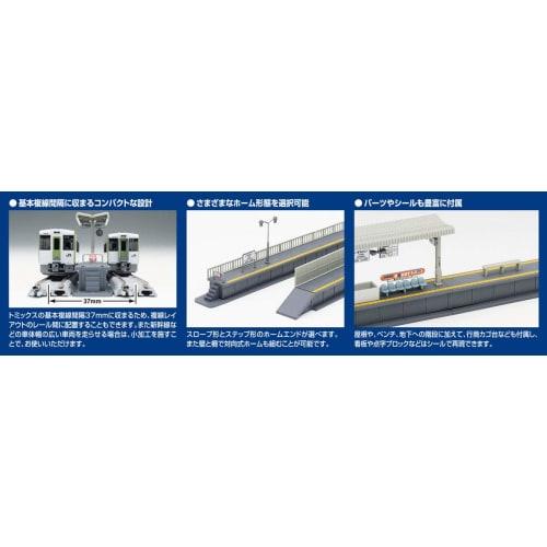 Tomytec TOMIX N Gauge Mini Platform Set 4061 Railway Model Supplies