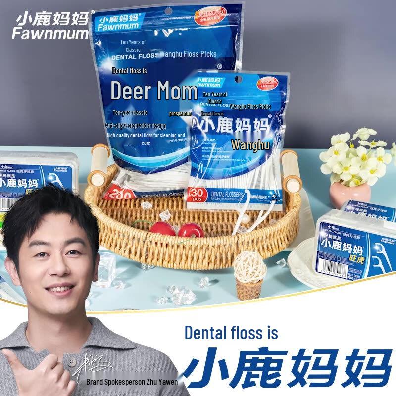 Deer Mother Dental Floss Sticks 600 Count