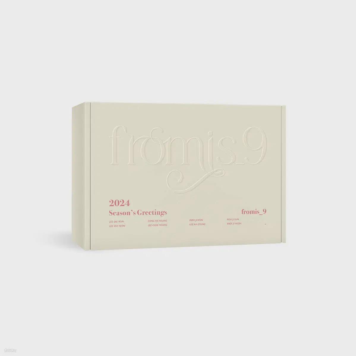 Fromis9 2024 Поздравления с праздниками Поздравления с праздниками