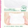 LEC CICA Baby Wipes, Portable, 30 Wipes x 2 Packs (60 Wipes), Skin Conditioning Ingredients, Centella Asiatica Extract, 99% Pure Water, Hypoallergenic