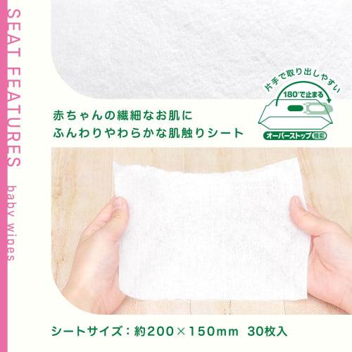 LEC CICA Baby Wipes, Portable, 30 Wipes x 2 Packs (60 Wipes), Skin Conditioning Ingredients, Centella Asiatica Extract, 99% Pure Water, Hypoallergenic