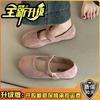 Retro Versatile Round Head Flat Bottom Shallow Mouth Single Shoes Women's 2025 Autumn New Temperament One Word with Skirt Mary Jane Shoes