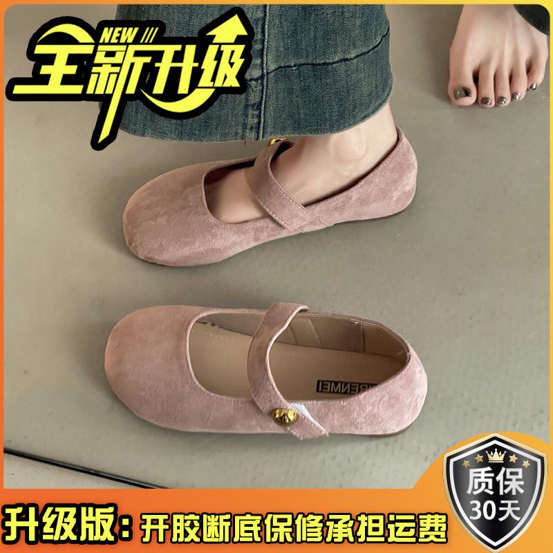 Retro versatile round head flat bottom shallow mouth single shoes women's 2025 autumn new temperament one word with skirt Mary Jane shoes