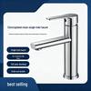 Qidanna Chrome Single-Handle Bathroom Basin Faucet