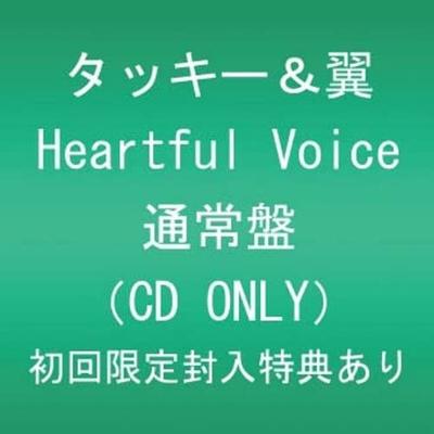 CD TACKEY & TSUBASA - Heartful Voice AVCD48292 Japan ObiJapanese Pop Star Used