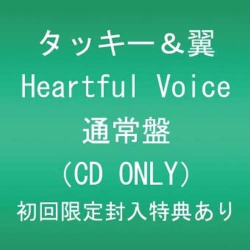 

CD TACKEY & TSUBASA - Heartful Voice AVCD48292 Japan ObiJapanese Pop Star Used