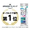 Lion electric assist brush body 1 piece