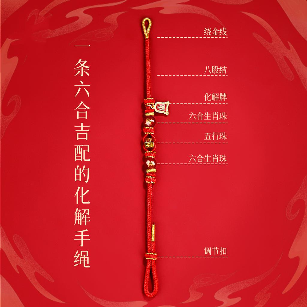 2026Hand-woven Red String Bracelet with Agate, Suitable for Men and Women, a Gift for the Year of the Horse