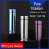 XinKe Pure Titanium Insulated Water Bottle