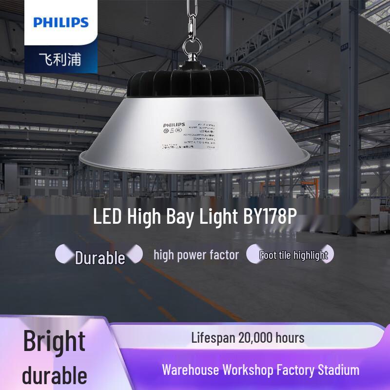 Philips Mingxin BY178P LED High Bay Light Diameter 389mm