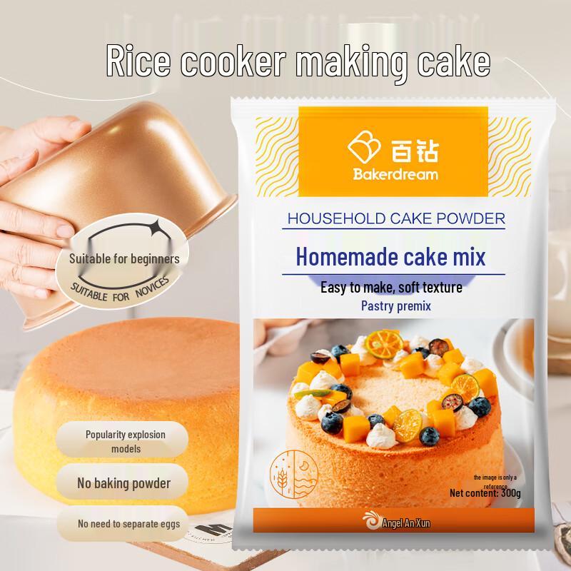 Baidrill Cake Premix