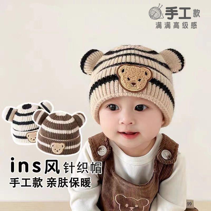 Autumn and winter children's warm hat cute striped bear hat baby double ball knitted hat men's and women's treasure hats