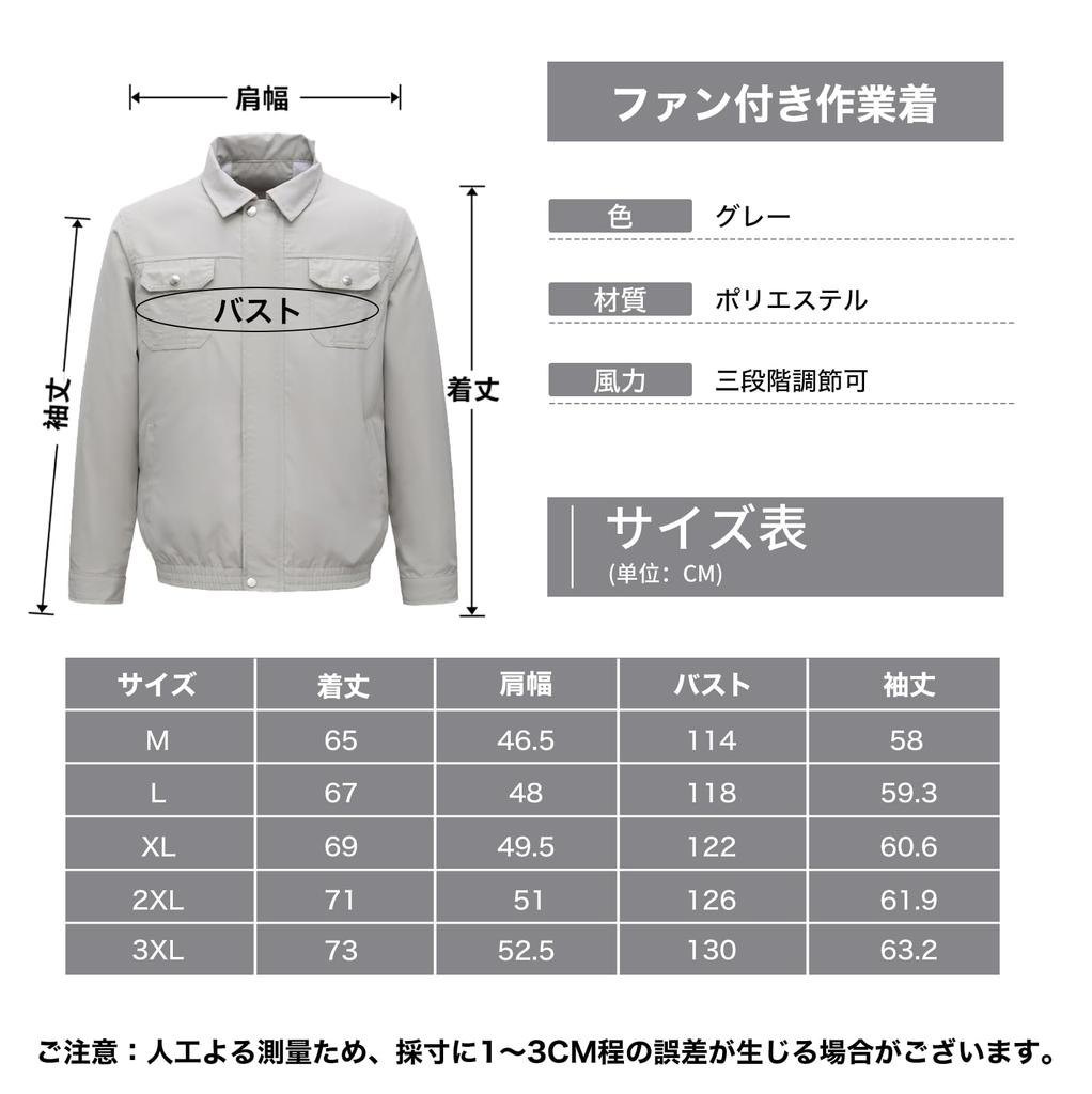 YORIYOI Full High High Airflow Workwear for Outdoor Includes Japanese Instruction Manual Fan-Equipped Workwear, Set, Air-Conditioned Workwear,