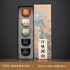 Premium glaze color teacup gift box, Aoyama Asuka new Chinese style souvenir tea set, teacup master cup single cup