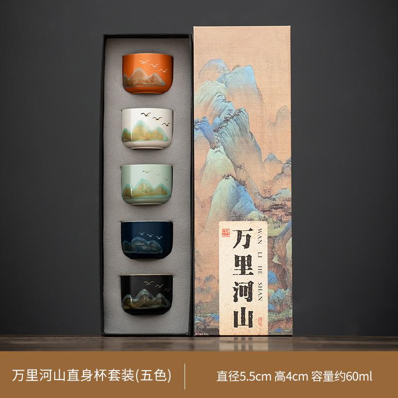 Premium glaze color teacup gift box, Aoyama Asuka new Chinese style souvenir tea set, teacup master cup single cup