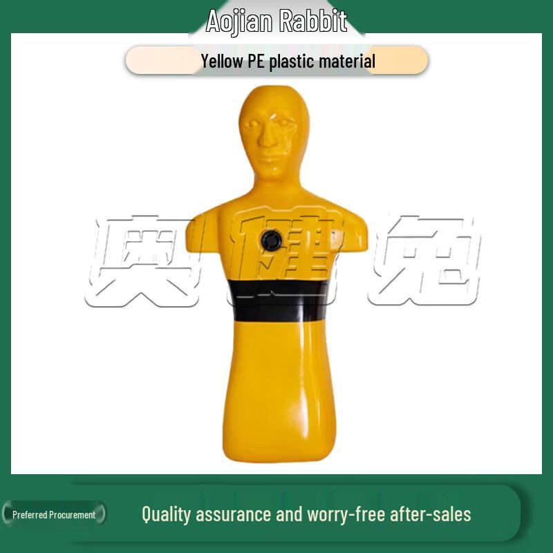 

Ao Jian Tu Water Rescue Training Dummy
