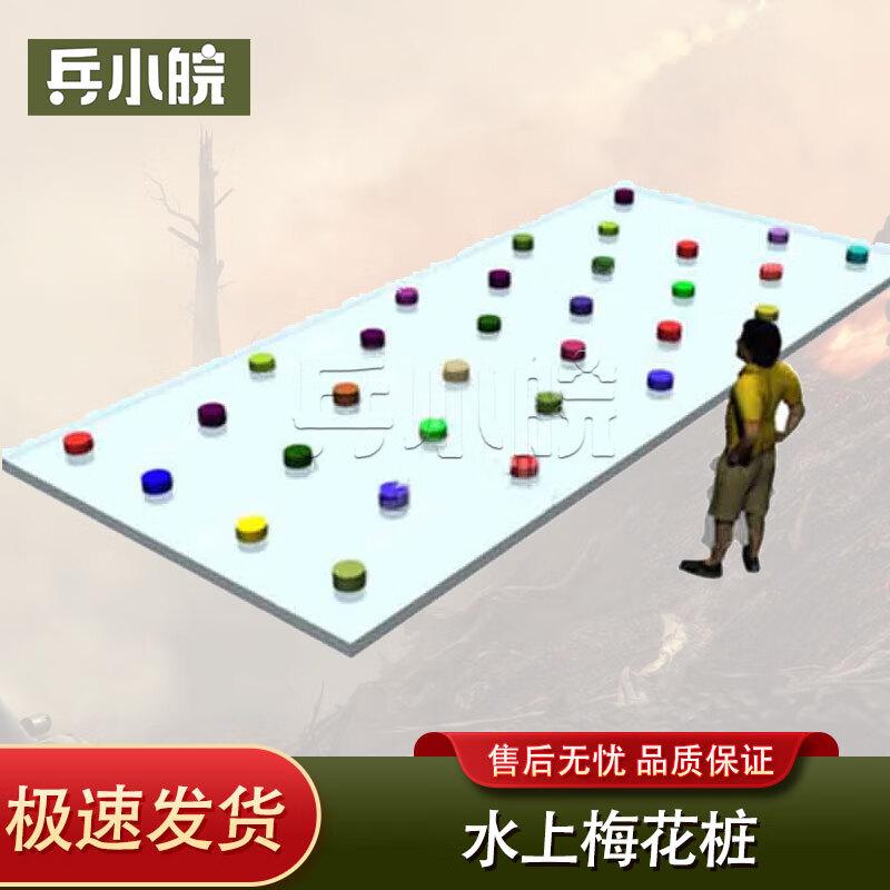 Bing Xiaowan 600m Military Obstacle Course Training Equipment