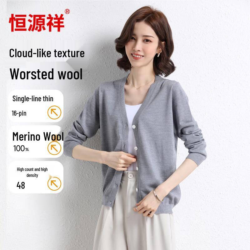 Hengyuanxiang Women's Fine Spun V-Neck Wool Cardigan