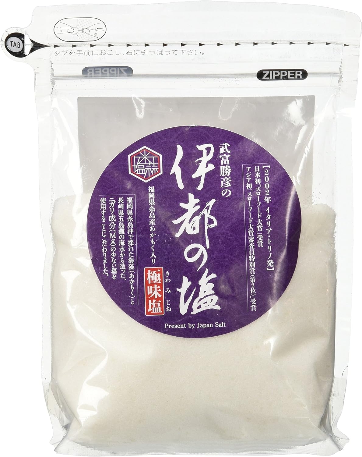 Ito Premium by Katsuhiko Ashinou Salt, Flavor, 650g,