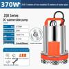 DC 12V Submersible Pump - Battery-Powered Water Pump for Household, Car, and Small Agricultural Irrigation.