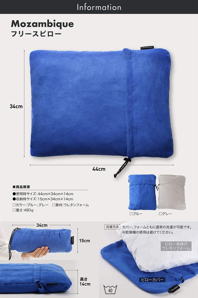 Mozambique Camping Pillow Travel Pillow Portable Pillow [Sleep Soundly While Camping] (Gray) Small