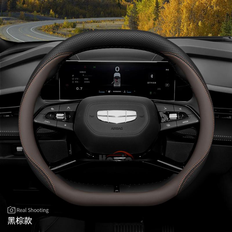 

Leather Car Steering Wheel Cover for Geely Starray Cityray Preface 2025 2026 Accessorie Double D brown