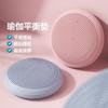 PVC Yoga Balance Pad Inflatable Massage Cushion Thickened Explosion-proof Balance Pad Sports Fitness Balance Trainer