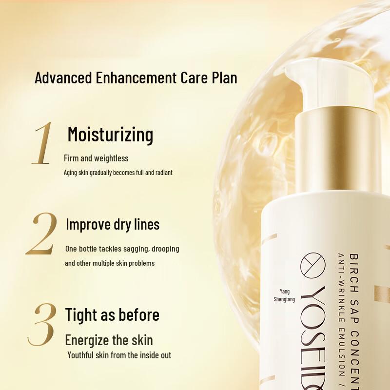 YOSEIDO Birch Skincare Emulsion