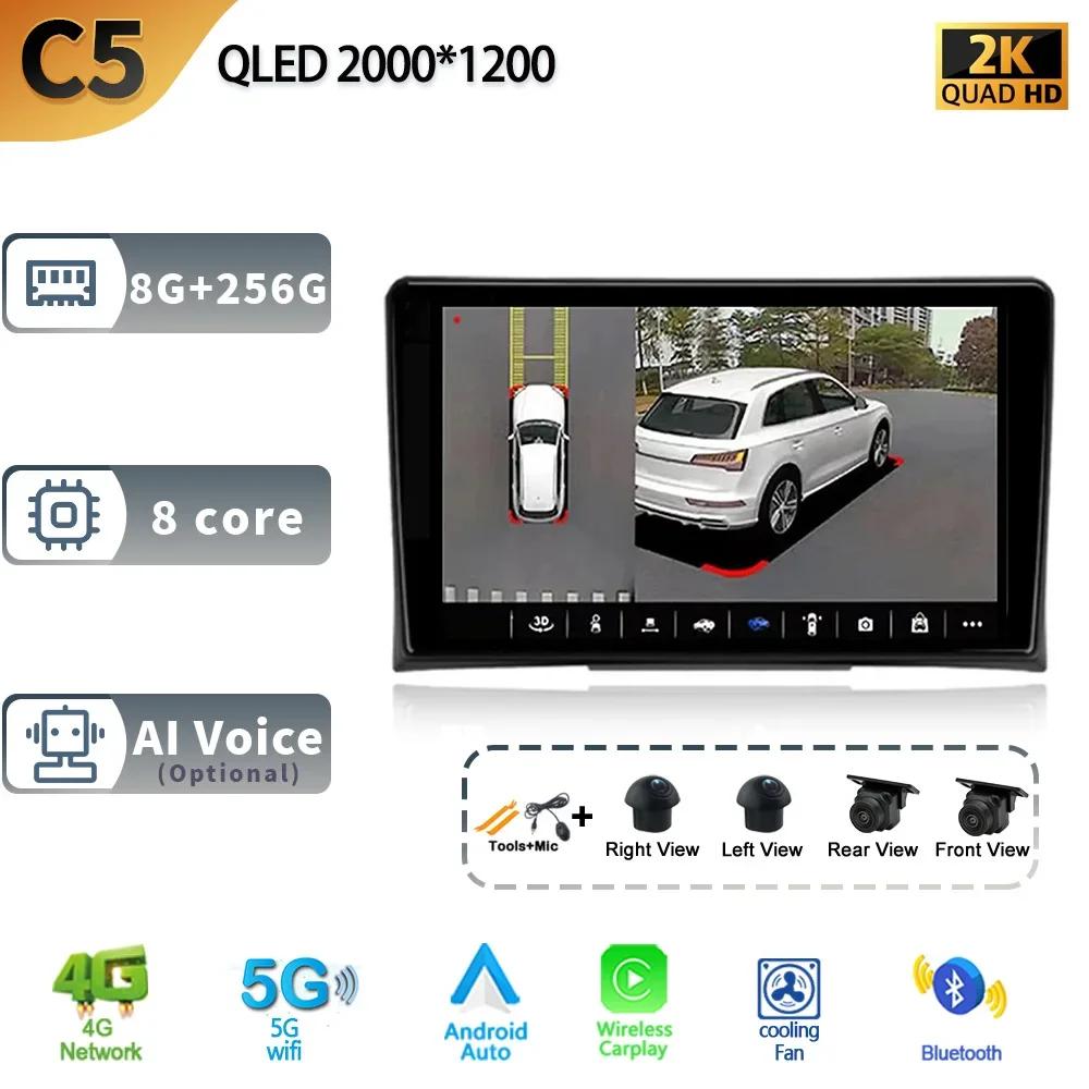Android 13 Wireless CarPlay Auto Car Radio For Volkswagen Multivan T5 2003-2015 Multimedia Video Player 4G GPS Camera Navigation