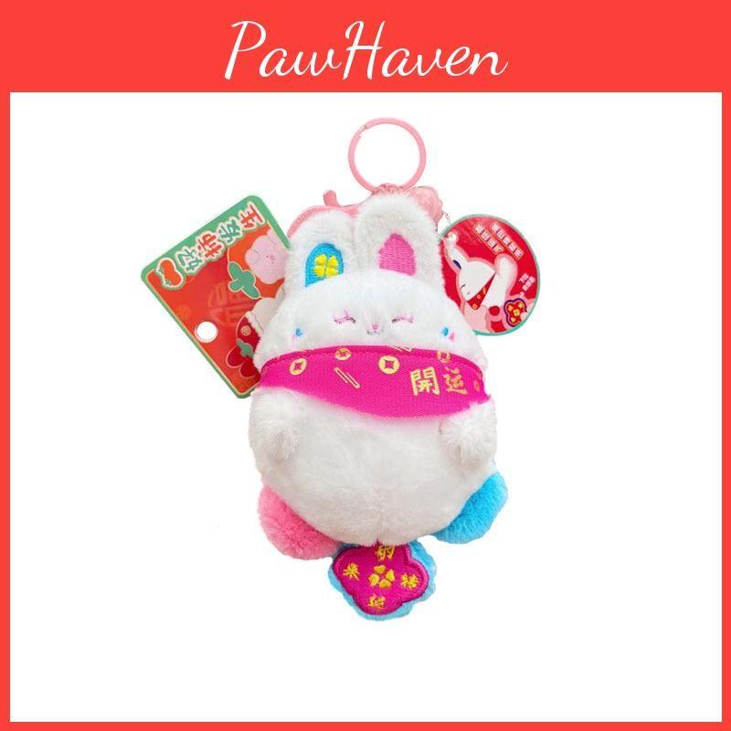 Rabbit Lucky Plush Keychain Pendant With Tailed Spinner For Gift And Collection