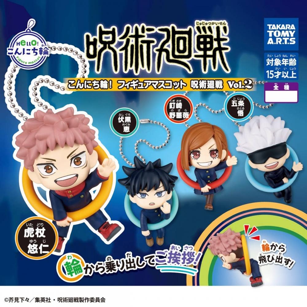 

Jujutsu Kaisen Konnichiwa Figure Mascot Jujutsu Kaisen Vol.2 1box 6pcs