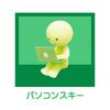 Dreams Glow-in-the-Dark Smiski @Work (Working In the Corner) 1BOX (12 Pieces) Figures, Luminous, SMI66401assort