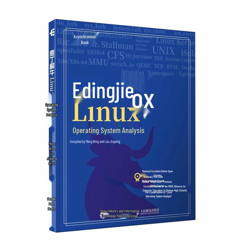 Linux Operating System Analysis Book