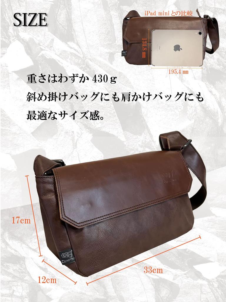 Shoulder body messenger water crossbody commuting to work or gift [FairyPomu] bag, bag, bag, repellent, lightweight, bag, casual, school, canvas,
