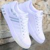 Men's Lace-Up Sneakers - White with Blue & Red Stripe Design, Breathable PU Upper, Durable PVC Sole, Comfortable Casual Shoes for Casual Attire