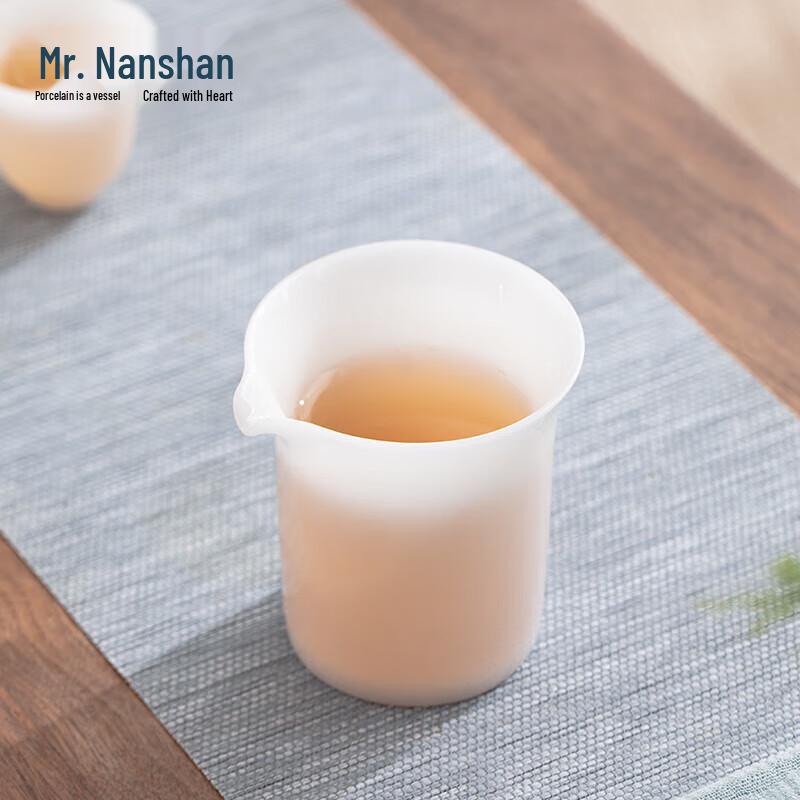Nanshan Gentleman Ice-Glazed Ceramic Gongfu Tea Fairness Cup