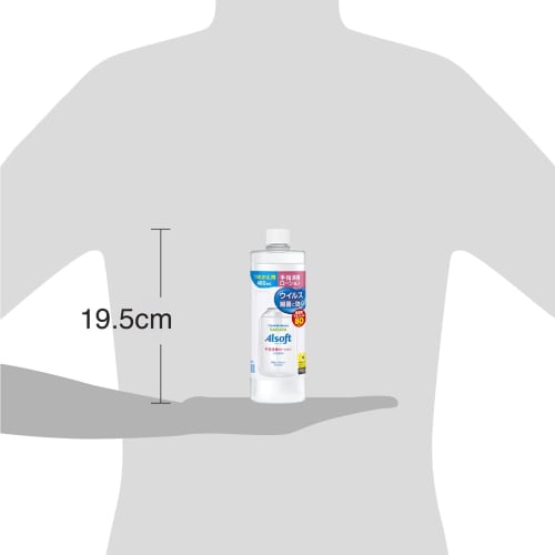 Saraya Alsoft Hand Sanitizer Lotion Refill 480ml