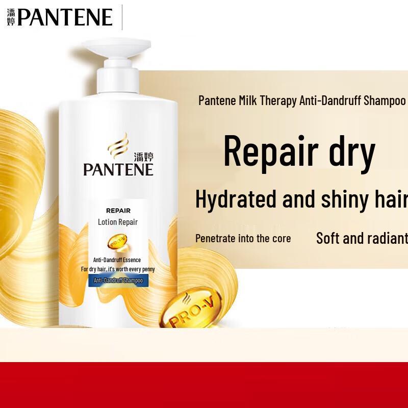

Pantene Dandruff Repair Emulsion Shampoo 750g